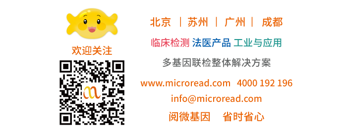 BJL(中国)基因_临床检测·法医产品·工业与应用，多基因联检整体解决方案