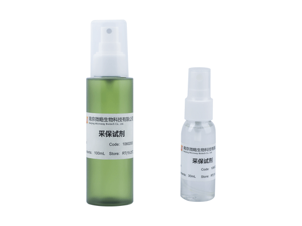 采保试剂_BJL(中国)基因