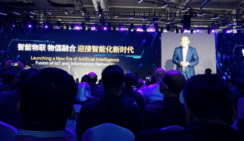 bjl平台(中国)有限公司官网应邀出席“智涌钱塘”2019 Al Cloud生态大会
