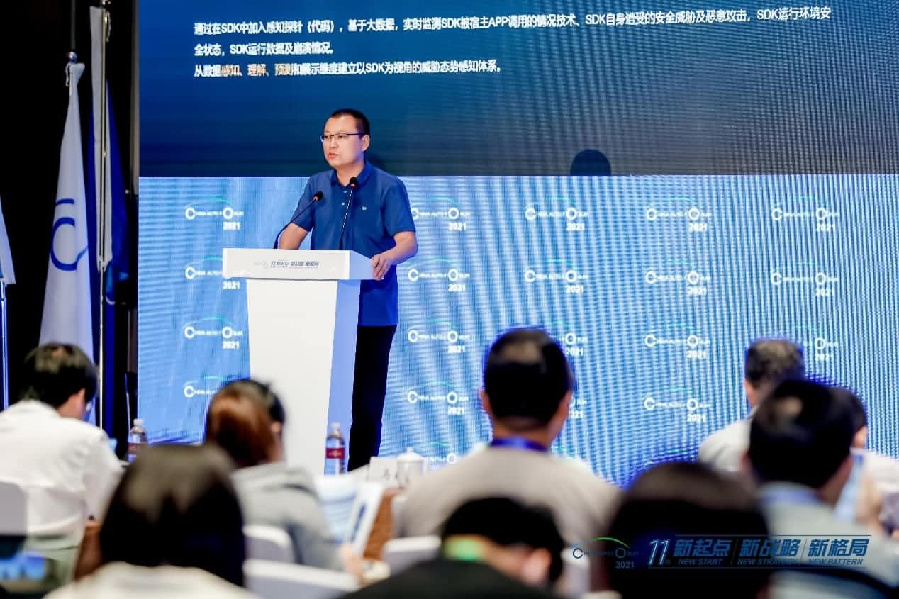 bjl平台(中国)有限公司官网发布车联网数据安全监测溯源平台