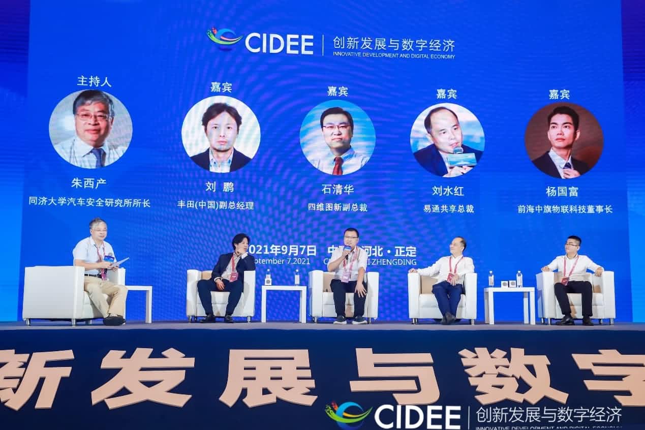 bjl平台(中国)有限公司官网石清华：商业化契机显现，高精地图助力智慧出行