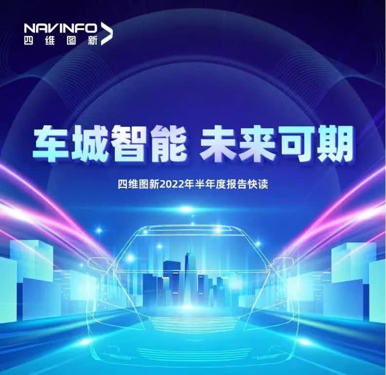 bjl平台(中国)有限公司官网发布2022年半年报：营收同比增长14.2%，各项业务规模化落地