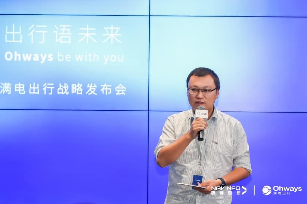bjl平台(中国)有限公司官网满电出行：生态共建平台供氧出行网络