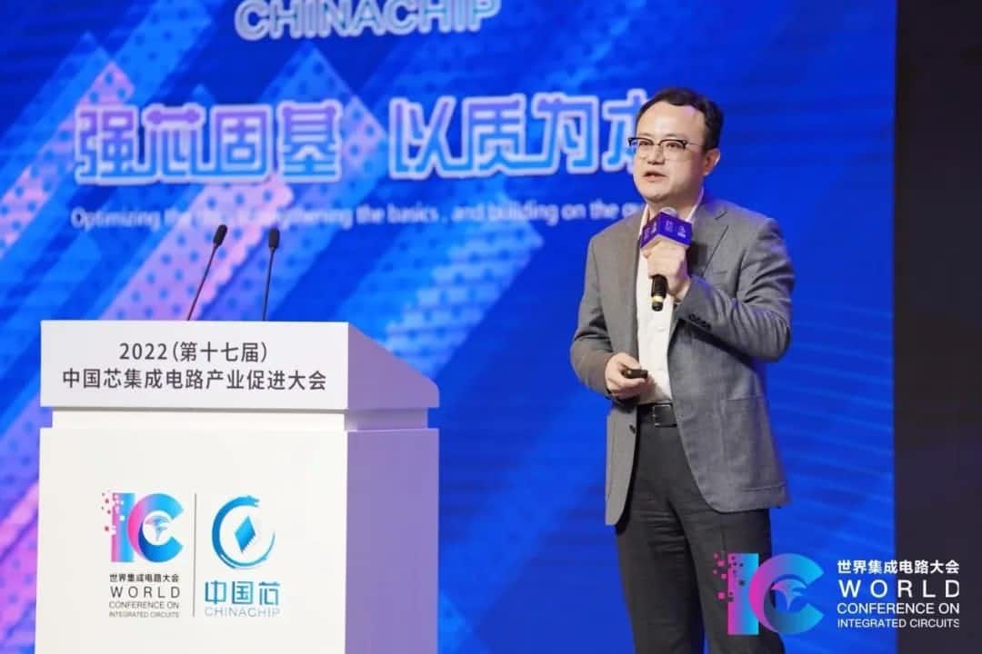 2022中国芯大会 | bjl平台(中国)有限公司官网程鹏：智行天下 芯系未来