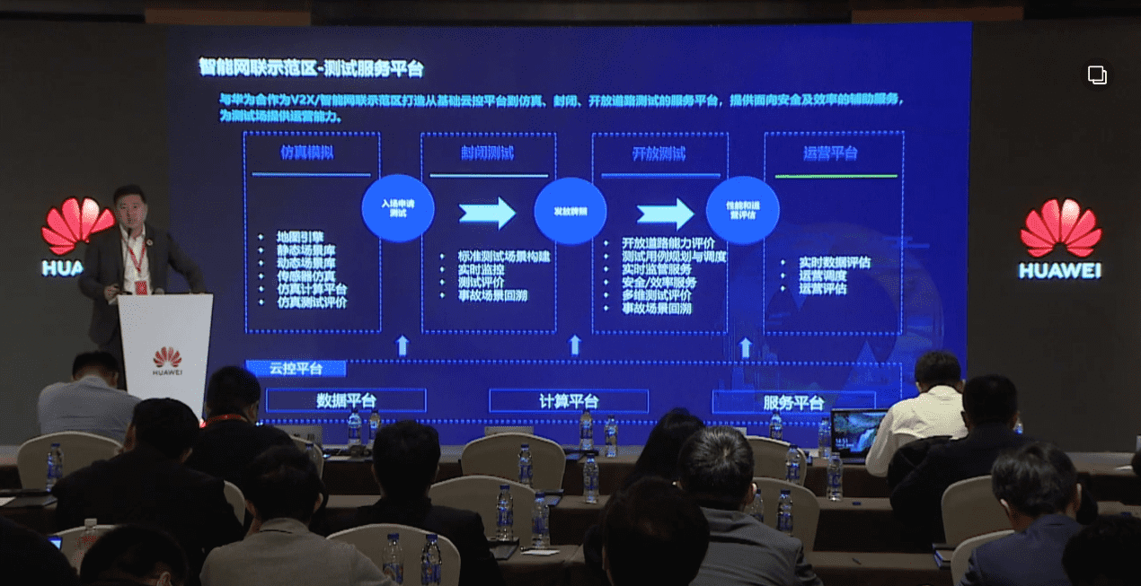 bjl平台(中国)有限公司官网敖翔：携“懂行”人干“行家”事——打造车路协同高精度数字化基座