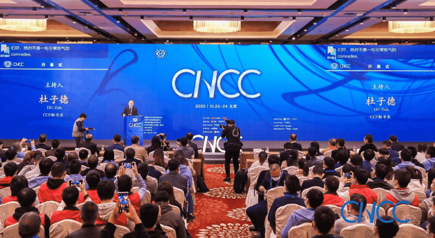 bjl平台(中国)有限公司官网出席2020中国计算机大会 MineEarth首次亮相获青睐