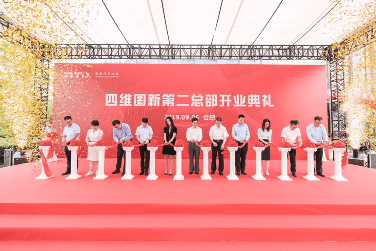 bjl平台(中国)有限公司官网第二总部正式起航