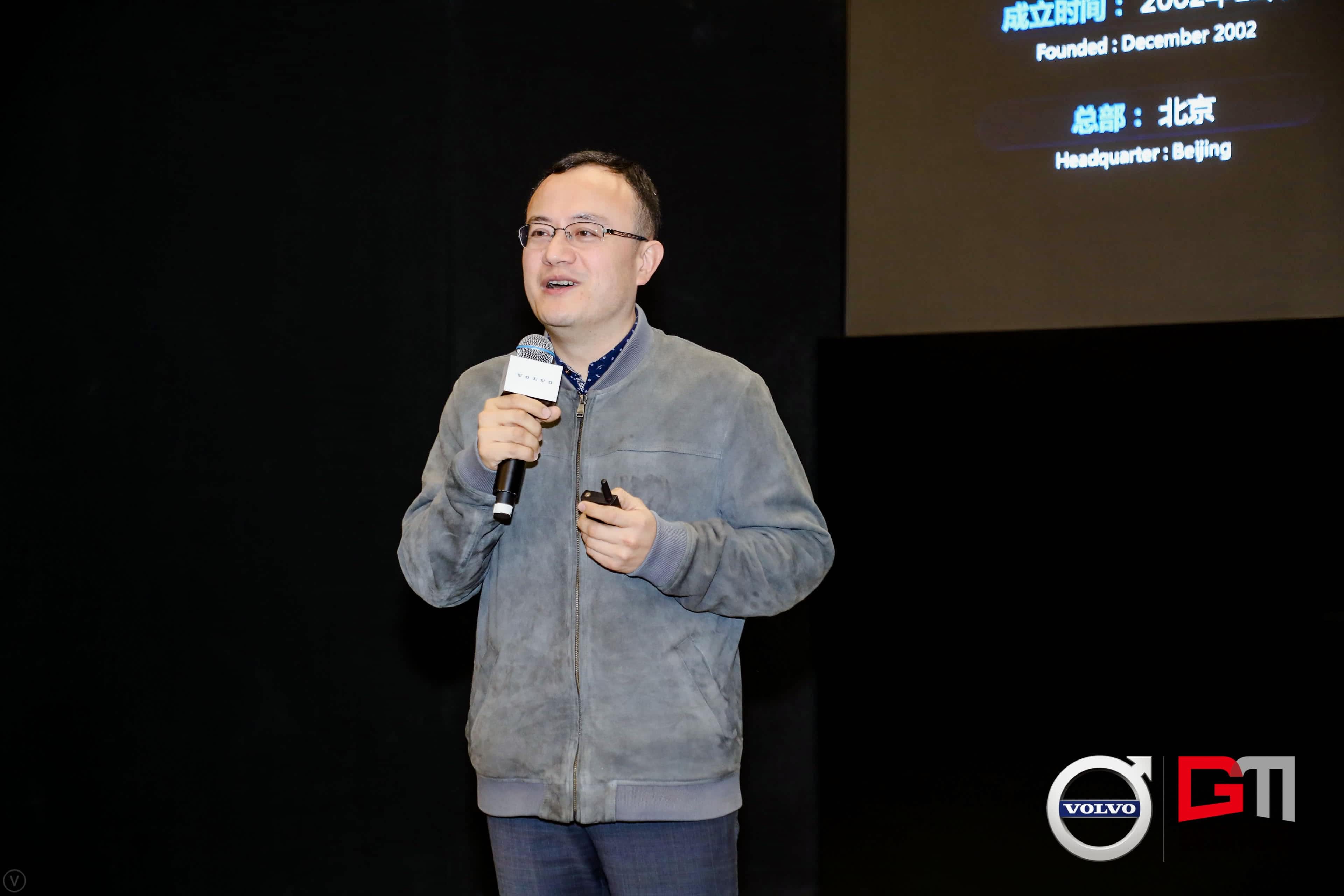 bjl平台(中国)有限公司官网程鹏：位置服务赋能5G-V2X 加速智能汽车产业化落地