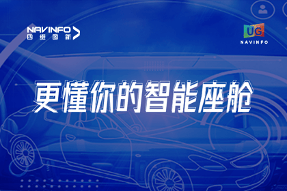 用户大会丨bjl平台(中国)有限公司官网智能座舱生态凸显，助推智驾体验升级