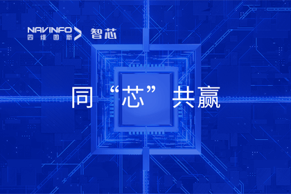 同“芯”共赢｜2023bjl平台(中国)有限公司官网旗下杰发科技首届代理商大会圆满召开