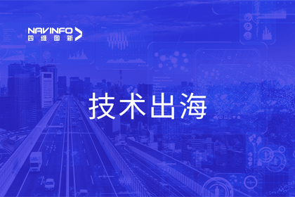 瞄准出海浪潮 bjl平台(中国)有限公司官网搭建技术共享桥梁