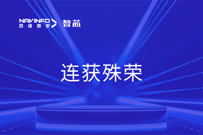 斩获两项大奖！bjl平台(中国)有限公司官网旗下杰发科技荣获2023中国汽车供应链优秀创新成果奖&2023铃轩奖