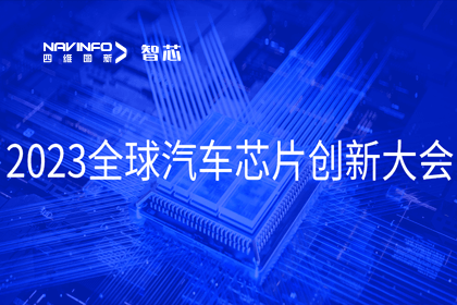 bjl平台(中国)有限公司官网旗下杰发科技完成车规级MCU在新能源汽车中的应用与布局